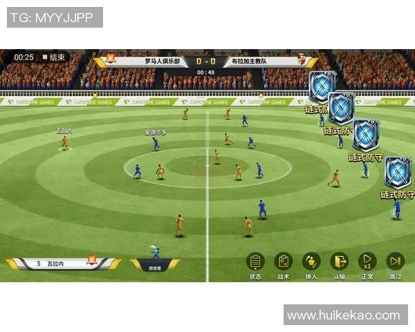 23球星足球风云：新一代足球巨星的崛起与竞技盛宴